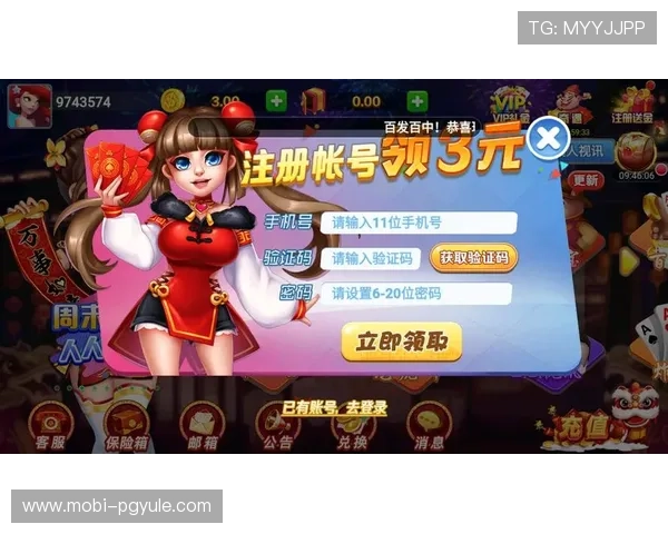 如何注册成为PG娱乐网站会员，详细步骤与常见问题解答指南