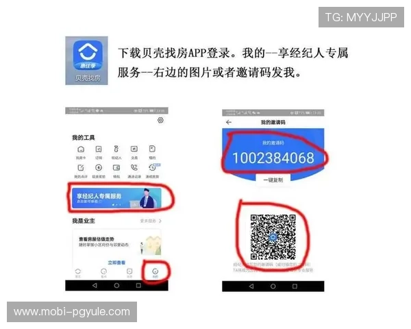 agapp版会员注册流程详解帮助用户快速完成注册步骤
