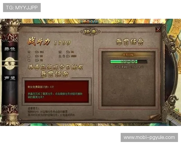 PG国际008下载成功率提升技巧，快速顺利完成游戏下载任务