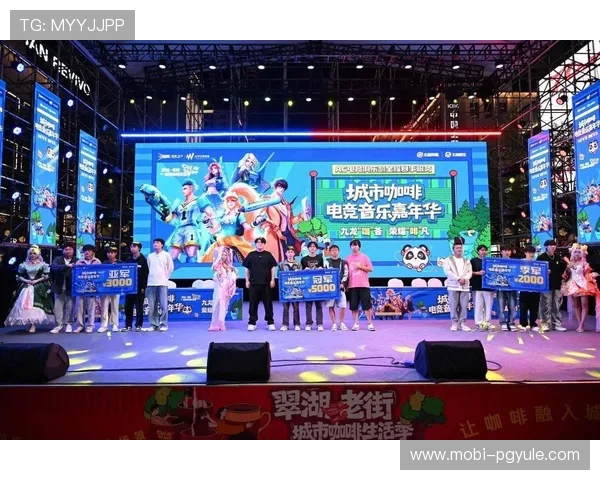 PG娱乐电竞引领行业新潮流，打造多元化电竞娱乐生态系统