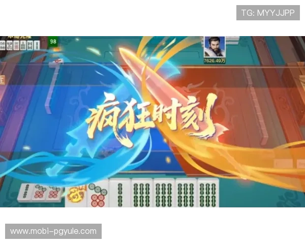PG热门游戏麻将胡了玩法变化，最新版本带来全新体验与挑战