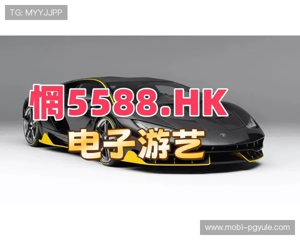 PG电子手机网址大全官方客服支持，解决您的游戏问题与账号疑问