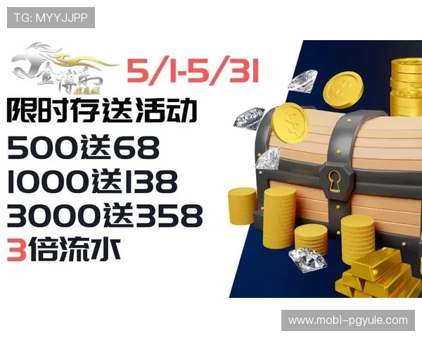 PG试玩真人国际官网最新优惠活动与丰富的奖励机制详解 PG试玩真人国际官网最新优惠活动与丰富的奖励机制详解