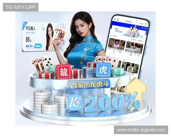 pg麻将真人平台怎么样安全可靠，平台优势与不足全面分析