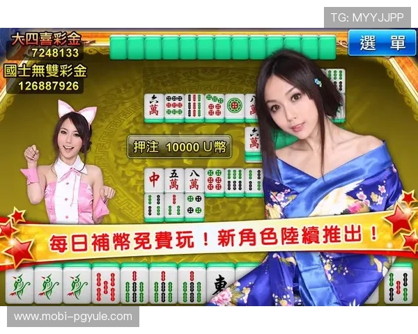 pg麻将官方网站提供多样化的游戏模式,满足不同玩家的娱乐需求 pg麻将官方网站提供多样化的游戏模式,满足不同玩家的娱乐需求