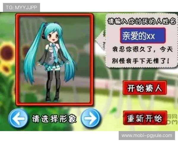 4399平台最新打pg游戏试玩指南详细步骤与技巧分享