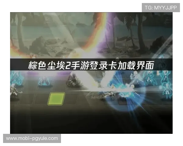 PG国际旗舰厅登录线路2最新优化方案，确保玩家快速连接不卡顿