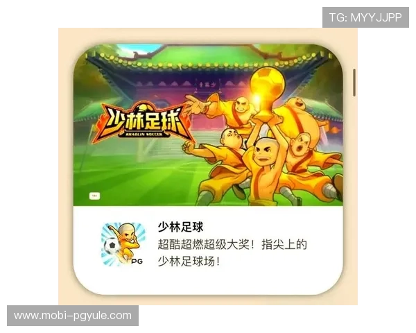 PG游戏手机版最新攻略大全，助你轻松掌握游戏技巧快速提升战力