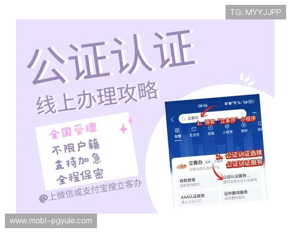 关于PG娱乐线上官方入口在哪的最新资讯,官方渠道公布的入口地址全解析