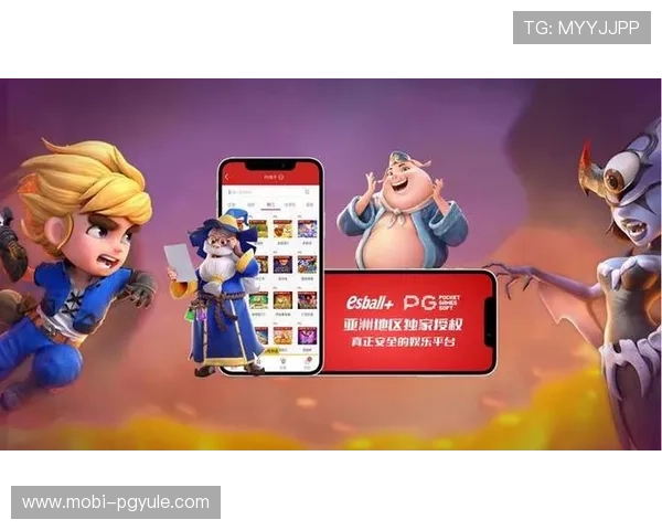 在PG娱乐开户官网快速注册账号，体验最新上线的热门游戏和丰富的优惠活动，尽享无限乐趣