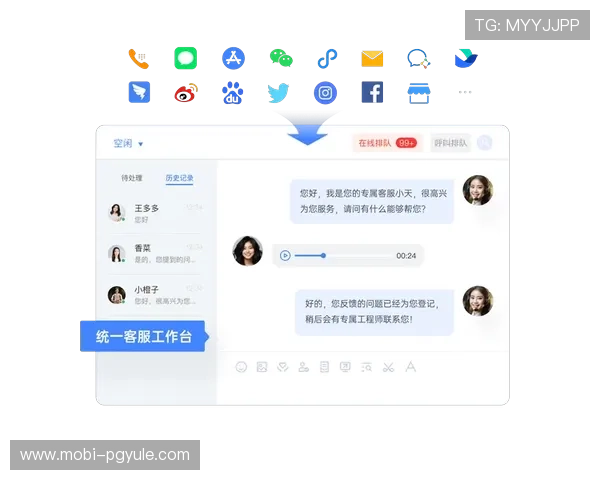 星光娱乐pg常见问题解答与客服支持服务介绍