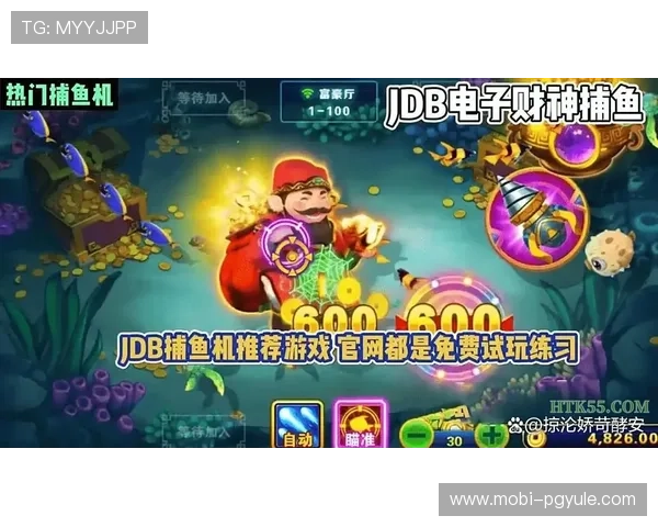 电子PG游戏网站最新推荐，提供丰富多样的高品质游戏体验与安全保障