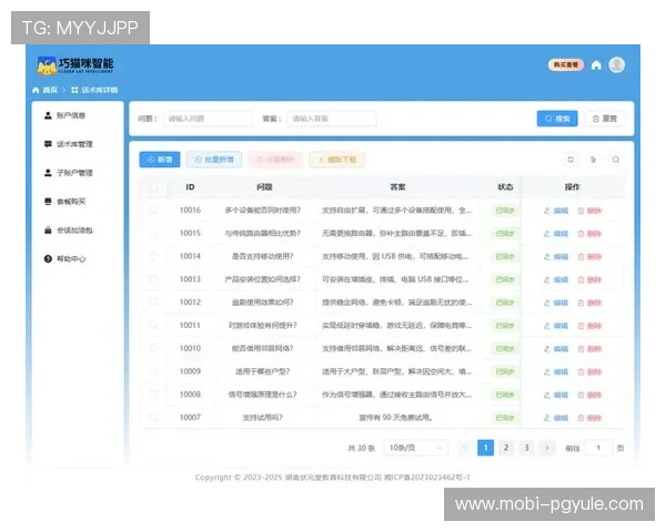 选择PG电子娱乐官方网站，保障您的账户安全，获得专业的技术支持与全天候客服服务