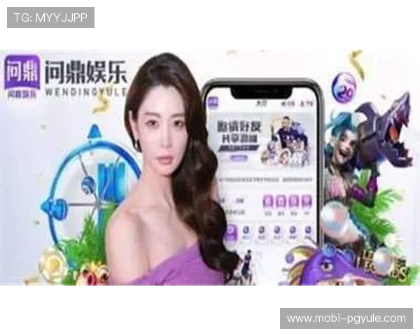 问鼎PG官网入口正式开放，详细攻略与最新资讯一站式获取指南