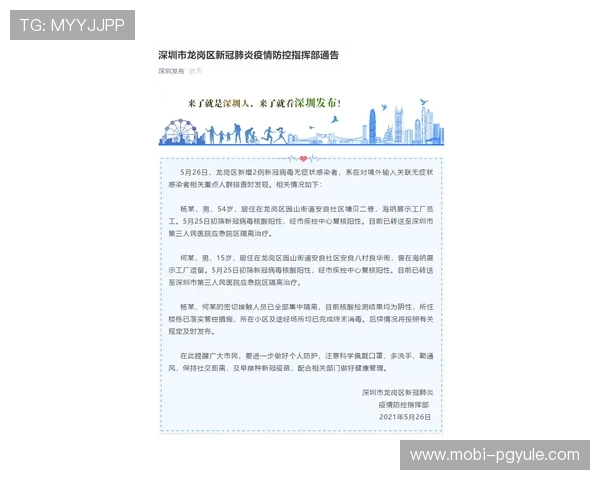 PGFone官方下载平台推荐，确保每一次下载都安全无病毒的完整流程