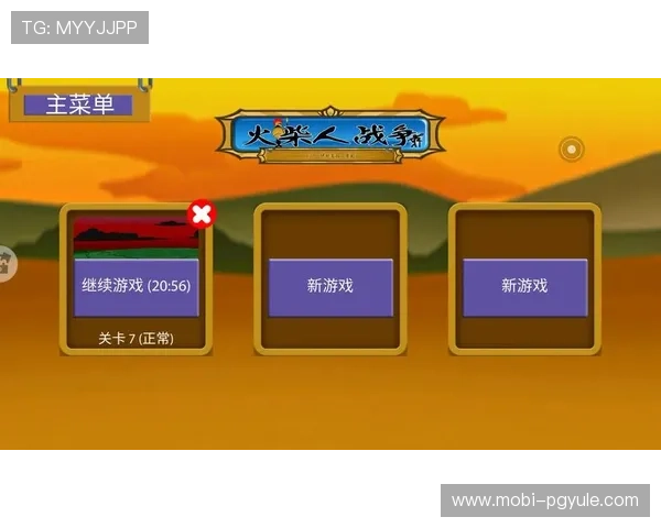 PG大满贯注册平台入口官方指南，助你轻松开启精彩游戏体验