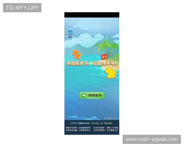 PG游戏app下载N G官方平台推荐，轻松获取最新游戏资源与更新