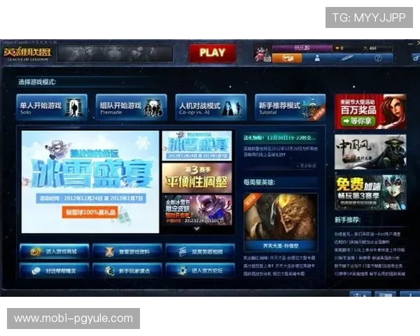 无需下载即可畅玩PG试玩入口，直接进入网页版享受极致游戏体验