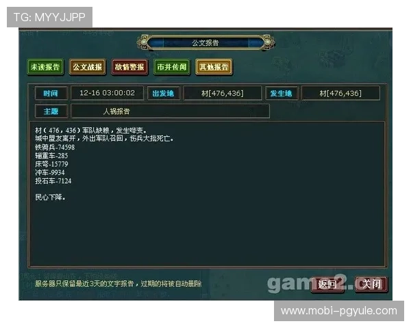 PG电子游戏模拟器最新版本免费下载,体验最真实的游戏还原与操作乐趣