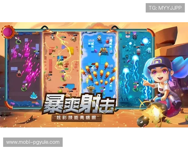 优化游戏体验:PG电子如何实现一键切换全屏模式的实用方法 优化游戏体验:PG电子如何实现一键切换全屏模式的实用方法
