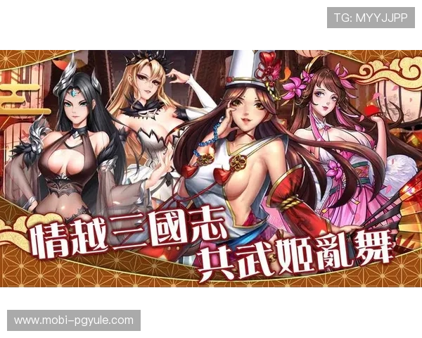 PG游戏平台APP官方最新版免费下载，畅享丰富游戏资源与极速体验