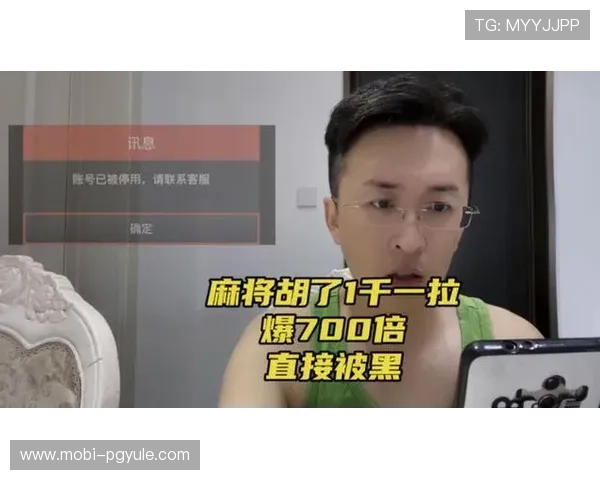 PG电子麻将胡了体验全面解析让你轻松掌握游戏技巧提升胜率