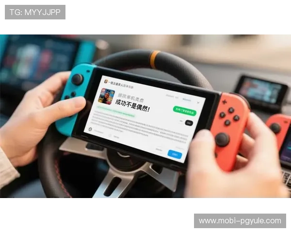 PG试玩官网手机版在线玩，全面介绍最新游戏版本和操作指南帮助玩家快速上手
